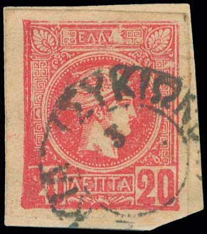 Lot 1062 - - TypeV Postmarks - A. Karamitsos Postal & Live Internet Auction 754 Lot 1062 - - TypeV Postmarks - A. Karamitsos Postal & Live Internet Auction 754