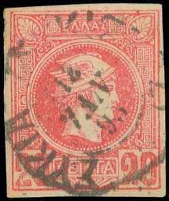 Lot 1112 - TypeV Postmarks - A. Karamitsos Live Internet Auction 27 Lot 1112 - TypeV Postmarks - A. Karamitsos Live Internet Auction 27