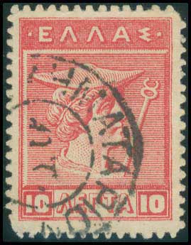 Lot 1063 - - TypeV Postmarks - A. Karamitsos Postal & Live Internet Auction 754 Lot 1063 - - TypeV Postmarks - A. Karamitsos Postal & Live Internet Auction 754