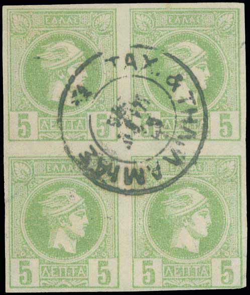 Lot 259 - - AthensIssues - A. Karamitsos Live Internet Auction 23 Lot 259 - - AthensIssues - A. Karamitsos Live Internet Auction 23