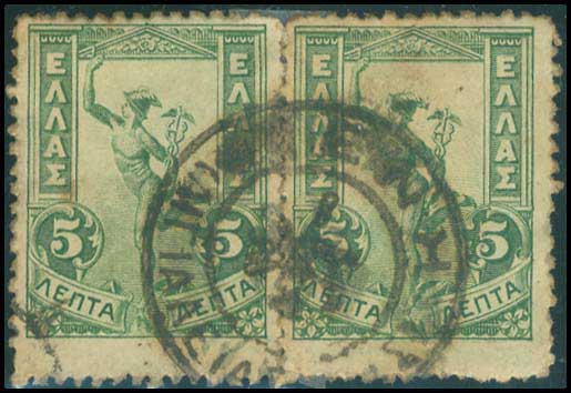 Lot 915 - - TypeV Postmarks -  A. Karamitsos Postal & Live Internet Auction 751