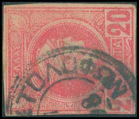Lot 1064 - - TypeV Postmarks - A. Karamitsos Postal & Live Internet Auction 754 Lot 1064 - - TypeV Postmarks - A. Karamitsos Postal & Live Internet Auction 754