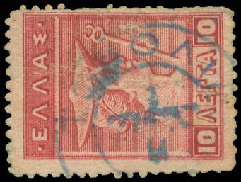 Lot 1113 - TypeV Postmarks - A. Karamitsos Live Internet Auction 27 Lot 1113 - TypeV Postmarks - A. Karamitsos Live Internet Auction 27