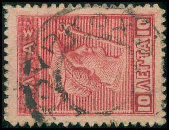 Lot 862 - POSTMARKS & CANCELLATIONS - type v postmarks - A. Karamitsos Postal & Live Internet Auction 749 Lot 862 - POSTMARKS & CANCELLATIONS - type v postmarks - A. Karamitsos Postal & Live Internet Auction 749