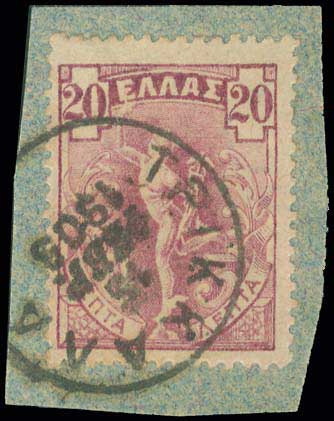 Lot 919 - - TypeVi Postmarks -  A. Karamitsos Postal & Live Internet Auction 751