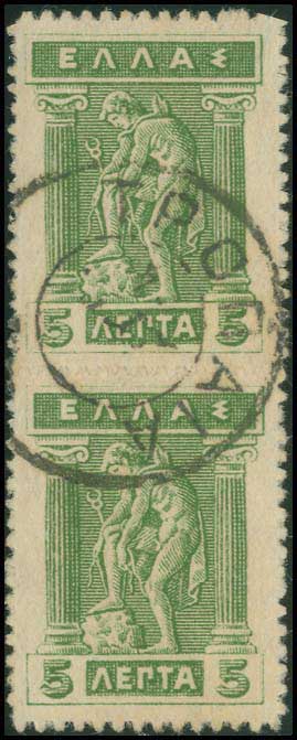 Lot 887 - - TypeV Postmarks - A. Karamitsos Postal & Live Internet Auction 752 Lot 887 - - TypeV Postmarks - A. Karamitsos Postal & Live Internet Auction 752