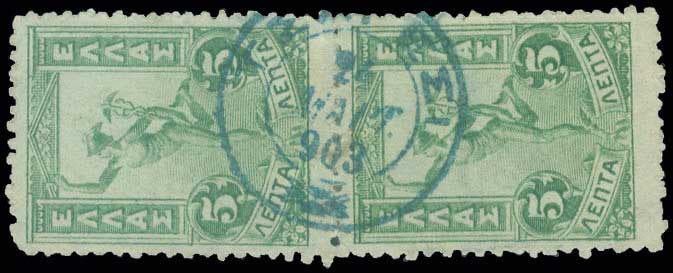 Lot 1114 - TypeV Postmarks - A. Karamitsos Live Internet Auction 27 Lot 1114 - TypeV Postmarks - A. Karamitsos Live Internet Auction 27