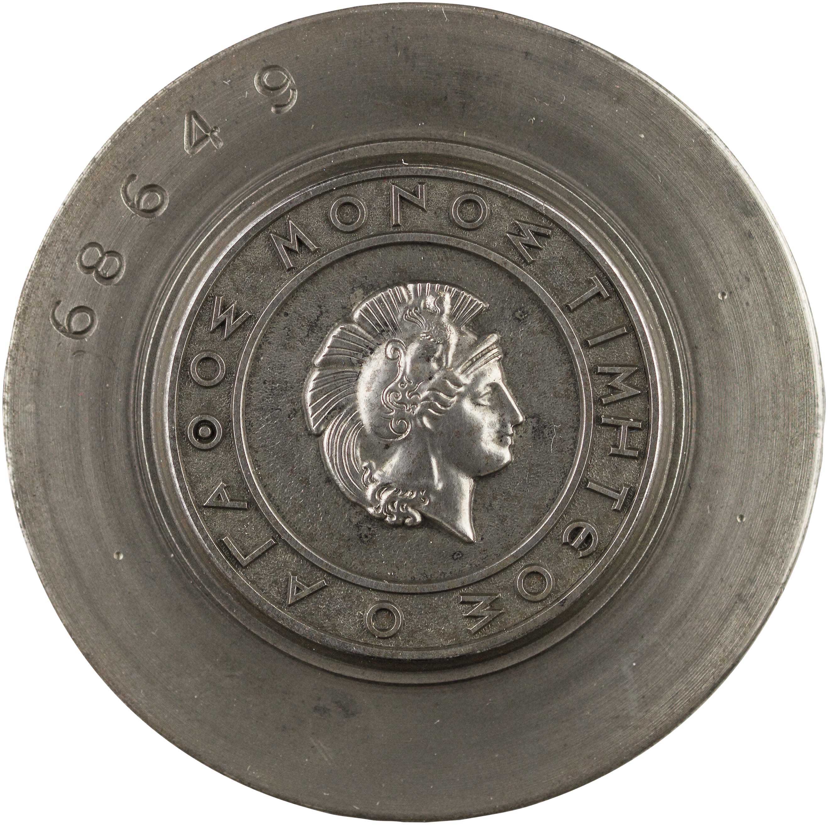 Lot 6643 - MEDALS& DECORATIONS - GREEKMILITARY MEDALS & DECORATIONS -  A. Karamitsos Postal & Live Internet Auction 750, Part A  Coins, Medals & Banknotes