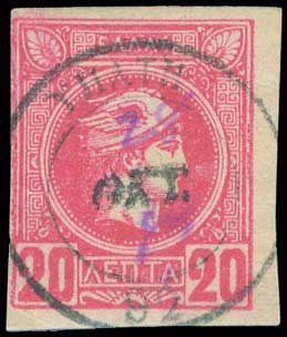 Lot 990 - - TypeIii Postmarks -  A. Karamitsos Postal & Live Internet Auction 755