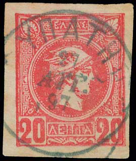 Lot 1067 - - TypeVi Postmarks - A. Karamitsos Postal & Live Internet Auction 754 Lot 1067 - - TypeVi Postmarks - A. Karamitsos Postal & Live Internet Auction 754
