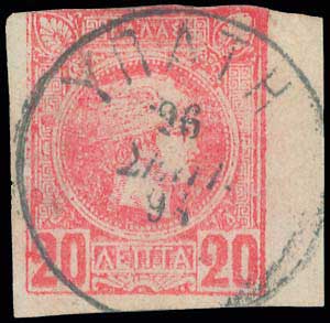 Lot 1016 - - TypeVi Postmarks -  A. Karamitsos Postal & Live Internet Auction 755