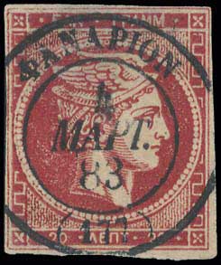 Lot 983 - - TypeIi Postmarks -  A. Karamitsos Postal & Live Internet Auction 755