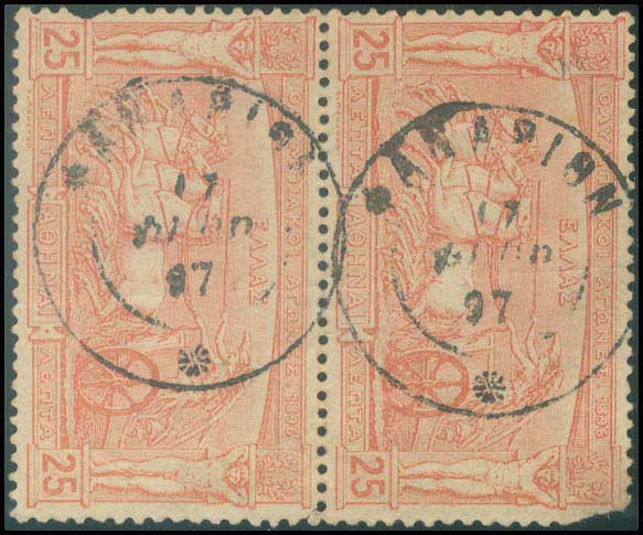 Lot 888 - - TypeV Postmarks - A. Karamitsos Postal & Live Internet Auction 752 Lot 888 - - TypeV Postmarks - A. Karamitsos Postal & Live Internet Auction 752