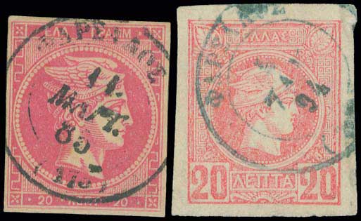 Lot 869 - - TypeIi Postmarks -  A. Karamitsos Postal & Live Internet Auction 751