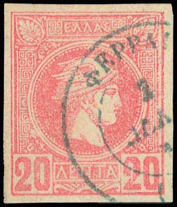 Lot 1017 - - TypeIi Postmarks - A. Karamitsos Postal & Live Internet Auction 754 Lot 1017 - - TypeIi Postmarks - A. Karamitsos Postal & Live Internet Auction 754
