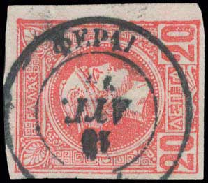 Lot 984 - - TypeIi Postmarks -  A. Karamitsos Postal & Live Internet Auction 755