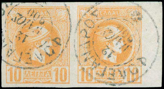 Lot 864 - POSTMARKS & CANCELLATIONS - type v postmarks - A. Karamitsos Postal & Live Internet Auction 749 Lot 864 - POSTMARKS & CANCELLATIONS - type v postmarks - A. Karamitsos Postal & Live Internet Auction 749