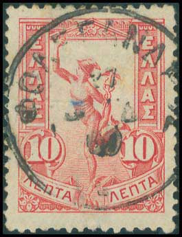 Lot 916 - - TypeV Postmarks -  A. Karamitsos Postal & Live Internet Auction 751