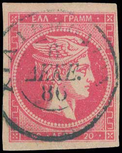 Lot 880 - - TypeIv Postmarks - A. Karamitsos Postal & Live Internet Auction 751 Lot 880 - - TypeIv Postmarks - A. Karamitsos Postal & Live Internet Auction 751