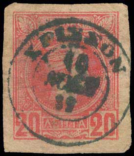 Lot 1029 - - TypeIv Postmarks - A. Karamitsos Postal & Live Internet Auction 754 Lot 1029 - - TypeIv Postmarks - A. Karamitsos Postal & Live Internet Auction 754