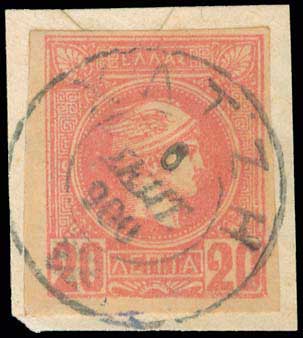 Lot 890 - - TypeV Postmarks - A. Karamitsos Postal & Live Internet Auction 752 Lot 890 - - TypeV Postmarks - A. Karamitsos Postal & Live Internet Auction 752