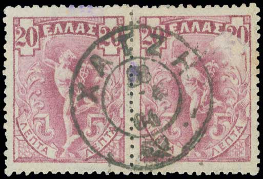Lot 1118 - TypeV Postmarks - A. Karamitsos Live Internet Auction 27 Lot 1118 - TypeV Postmarks - A. Karamitsos Live Internet Auction 27