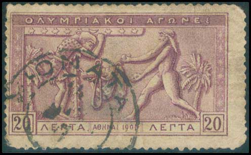 Lot 1066 - - TypeV Postmarks - A. Karamitsos Postal & Live Internet Auction 754 Lot 1066 - - TypeV Postmarks - A. Karamitsos Postal & Live Internet Auction 754