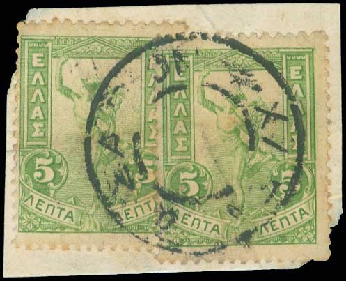 Lot 1119 - TypeV Postmarks - A. Karamitsos Live Internet Auction 27 Lot 1119 - TypeV Postmarks - A. Karamitsos Live Internet Auction 27