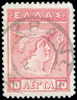 Lot 865 - POSTMARKS & CANCELLATIONS - type v postmarks - A. Karamitsos Postal & Live Internet Auction 749 Lot 865 - POSTMARKS & CANCELLATIONS - type v postmarks - A. Karamitsos Postal & Live Internet Auction 749