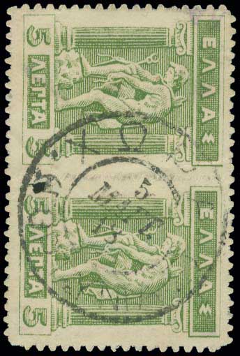 Lot 917 - - TypeV Postmarks -  A. Karamitsos Postal & Live Internet Auction 751