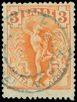 Lot 1120 - TypeV Postmarks - A. Karamitsos Live Internet Auction 27 Lot 1120 - TypeV Postmarks - A. Karamitsos Live Internet Auction 27