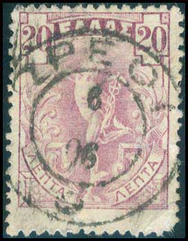 Lot 1013 - - TypeV Postmarks -  A. Karamitsos Postal & Live Internet Auction 755