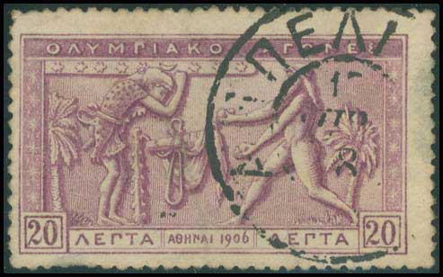 Lot 845 - - TypeV Postmarks - A. Karamitsos Postal & Live Internet Auction 752 Lot 845 - - TypeV Postmarks - A. Karamitsos Postal & Live Internet Auction 752