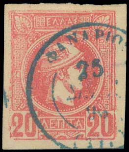 Lot 1014 - - TypeIi Postmarks - A. Karamitsos Live Internet Auction 23 Lot 1014 - - TypeIi Postmarks - A. Karamitsos Live Internet Auction 23