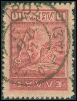 Lot 1083 - TypeV Postmarks  -  A. Karamitsos Live Internet Auction 27