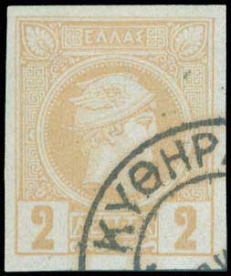 Lot 235 - - BELGIANPRINT -  A. Karamitsos Live Internet Auction 23