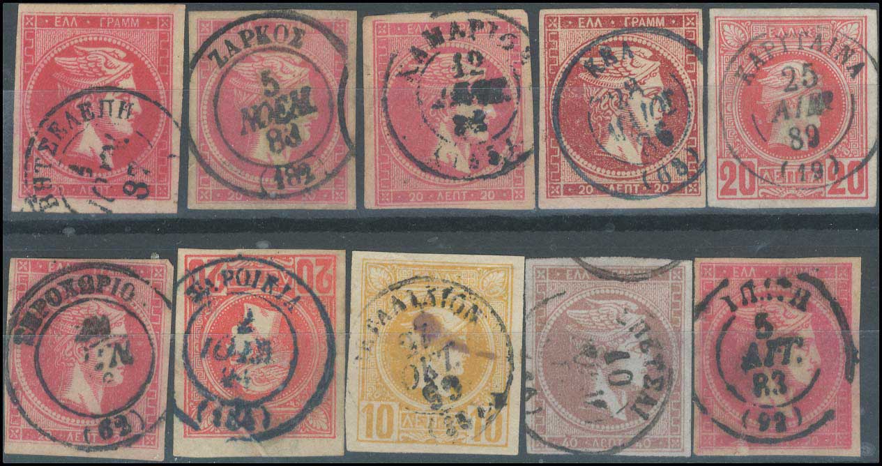 Lot 812 - POSTMARKS & CANCELLATIONS - type ii postmarks - A. Karamitsos Postal & Live Internet Auction 749 Lot 812 - POSTMARKS & CANCELLATIONS - type ii postmarks - A. Karamitsos Postal & Live Internet Auction 749