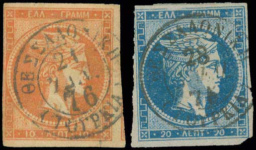 Lot 1009 - - TypeIi Postmarks - A. Karamitsos Live Internet Auction 23 Lot 1009 - - TypeIi Postmarks - A. Karamitsos Live Internet Auction 23