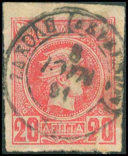 Lot 1016 - - TypeIii Postmarks - A. Karamitsos Live Internet Auction 23 Lot 1016 - - TypeIii Postmarks - A. Karamitsos Live Internet Auction 23