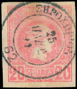 Lot 1019 - - TypeIii Postmarks - A. Karamitsos Live Internet Auction 23 Lot 1019 - - TypeIii Postmarks - A. Karamitsos Live Internet Auction 23