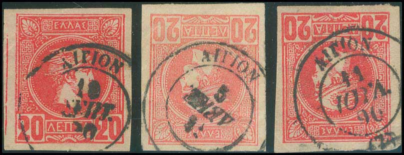 Lot 974 - - Postmarks& Cancellations -  A. Karamitsos Live Internet Auction 23