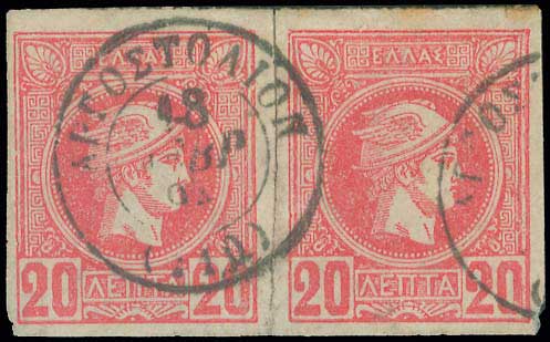 Lot 975 - - Postmarks& Cancellations -  A. Karamitsos Live Internet Auction 23