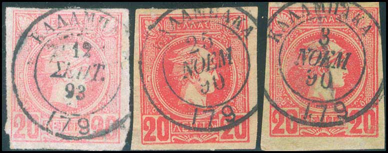 Lot 790 - POSTMARKS & CANCELLATIONS - POSTMARKS & CANCELLATIONS - A. Karamitsos Postal & Live Internet Auction 749 Lot 790 - POSTMARKS & CANCELLATIONS - POSTMARKS & CANCELLATIONS - A. Karamitsos Postal & Live Internet Auction 749