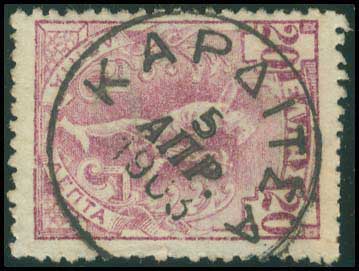 Lot 976 - - Postmarks& Cancellations -  A. Karamitsos Live Internet Auction 23