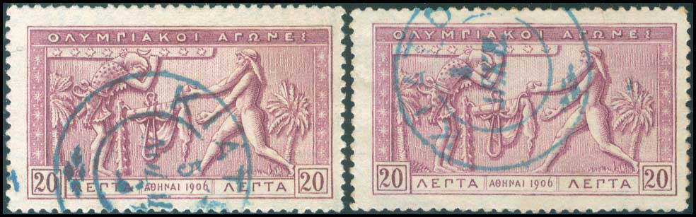 Lot 791 - POSTMARKS & CANCELLATIONS - POSTMARKS & CANCELLATIONS - A. Karamitsos Postal & Live Internet Auction 749 Lot 791 - POSTMARKS & CANCELLATIONS - POSTMARKS & CANCELLATIONS - A. Karamitsos Postal & Live Internet Auction 749