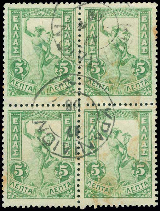 Lot 792 - POSTMARKS & CANCELLATIONS - POSTMARKS & CANCELLATIONS - A. Karamitsos Postal & Live Internet Auction 749 Lot 792 - POSTMARKS & CANCELLATIONS - POSTMARKS & CANCELLATIONS - A. Karamitsos Postal & Live Internet Auction 749
