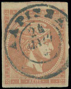 Lot 833 - - Postmarks& Cancellations - A. Karamitsos Postal & Live Internet Auction 751 Lot 833 - - Postmarks& Cancellations - A. Karamitsos Postal & Live Internet Auction 751
