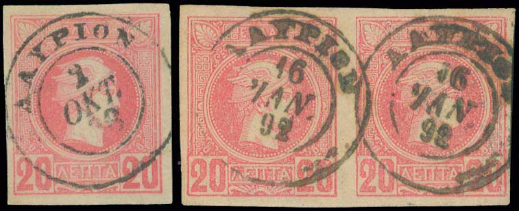 Lot 834 - - Postmarks& Cancellations - A. Karamitsos Postal & Live Internet Auction 751 Lot 834 - - Postmarks& Cancellations - A. Karamitsos Postal & Live Internet Auction 751
