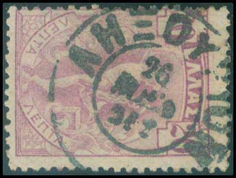 Lot 835 - - Postmarks& Cancellations - A. Karamitsos Postal & Live Internet Auction 751 Lot 835 - - Postmarks& Cancellations - A. Karamitsos Postal & Live Internet Auction 751