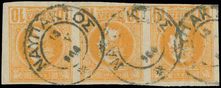 Lot 977 - - Postmarks& Cancellations -  A. Karamitsos Live Internet Auction 23